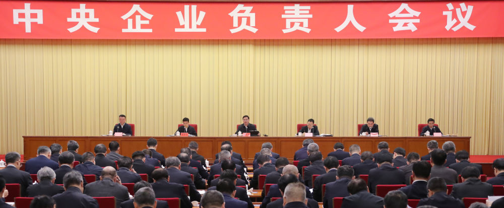 新華社：國(guó)務(wù)院國(guó)資委首提“五個(gè)價(jià)值”，有何深意?