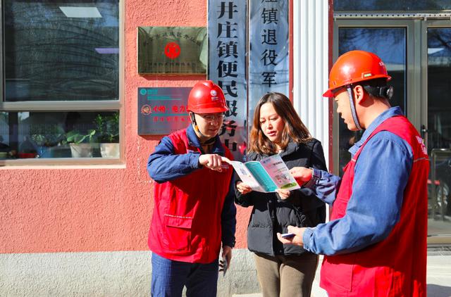 北京178個(gè)電力驛站進(jìn)村，村民用電業(yè)務(wù)“少跑易辦”