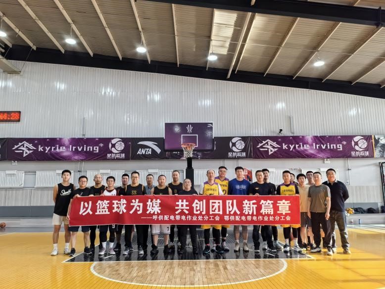 迎“籃”而上，以“籃”為媒