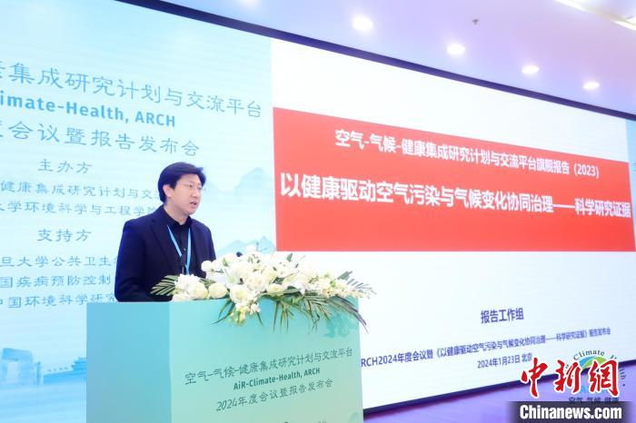 報(bào)告認(rèn)為，能源轉(zhuǎn)型將為中國空氣質(zhì)量持續(xù)改善提供巨大驅(qū)動(dòng)力