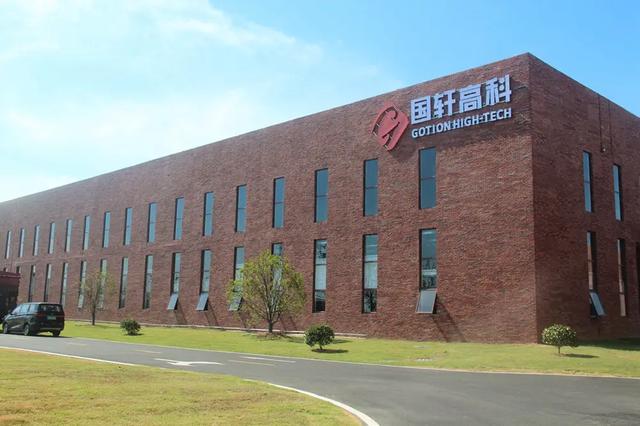 國軒高科與晉景新能在香港成立低碳研究院，儲能業(yè)務(wù)布局全球