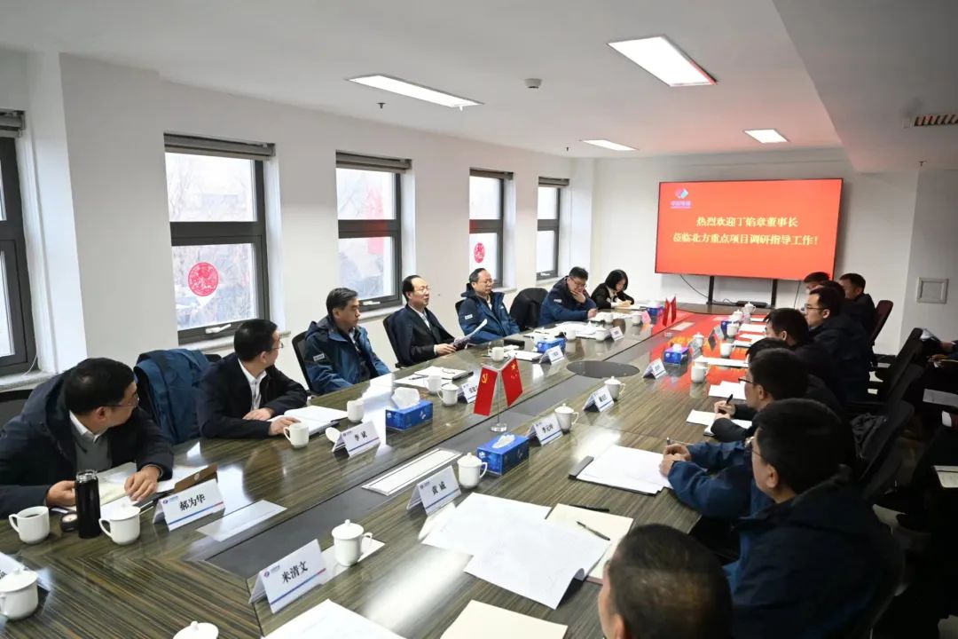 中國電建黨委書記、董事長丁焰章到北方重點項目調(diào)研指導工作
