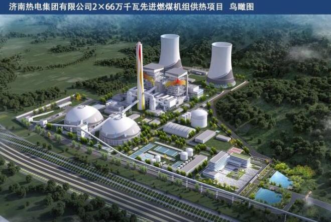 2026年濟(jì)南將增加約1億平方米供熱，基本替代城區(qū)燃煤熱源