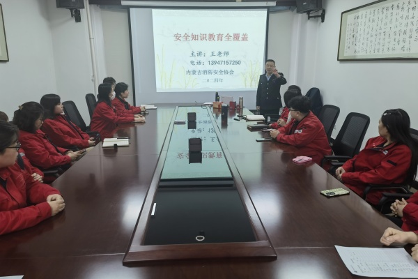 內(nèi)蒙古電力集團(tuán)烏海千里山供電公司消防培訓(xùn)，筑牢安全“防火墻”