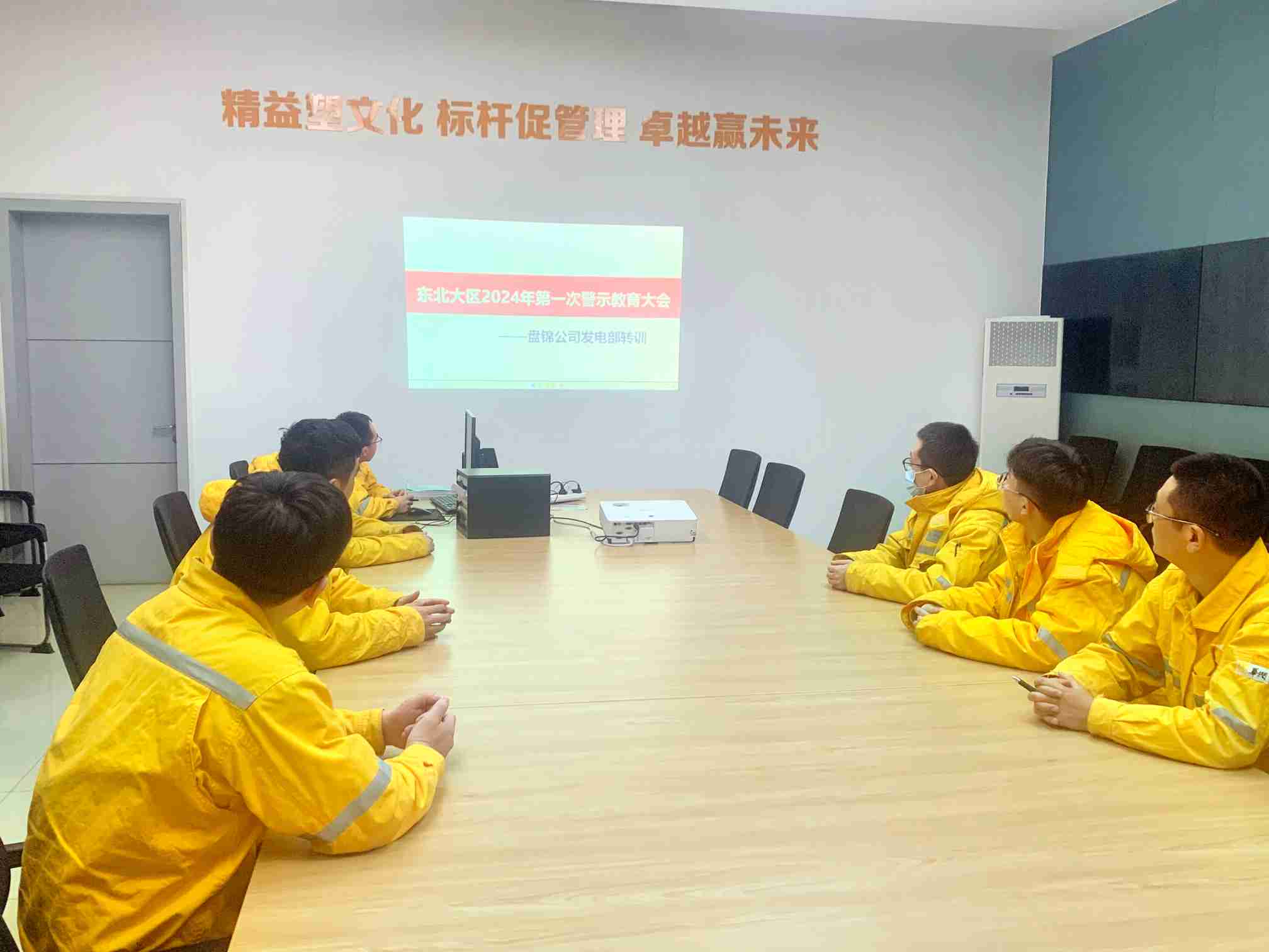 華潤電力盤錦公司發(fā)電黨支部組織開展“防內(nèi)控風(fēng)險、促業(yè)務(wù)提升”活動
