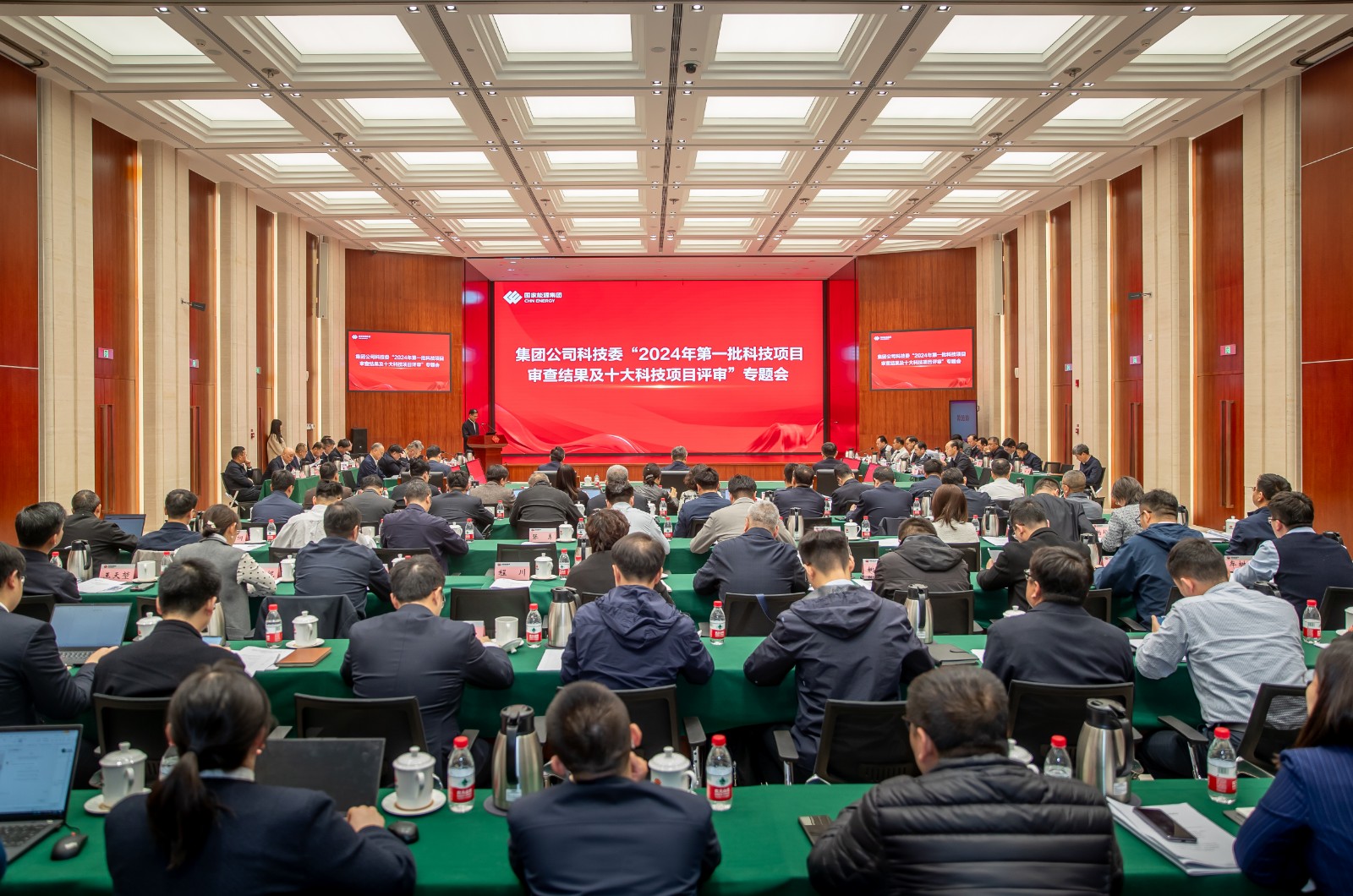 國(guó)家能源集團(tuán)召開(kāi)科技委“2024年第一批科技項(xiàng)目審查結(jié)果及十大科技項(xiàng)目評(píng)審”專(zhuān)題會(huì)