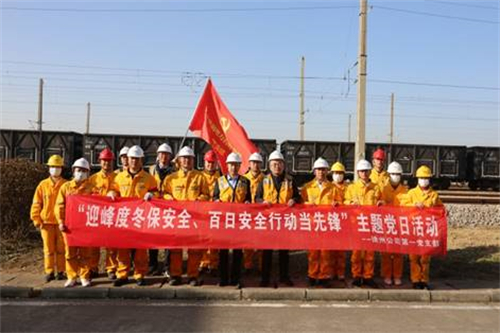 華潤(rùn)電力徐州公司第一黨支部深化“五心護(hù)航”品牌效應(yīng)，助力公司高質(zhì)量發(fā)展