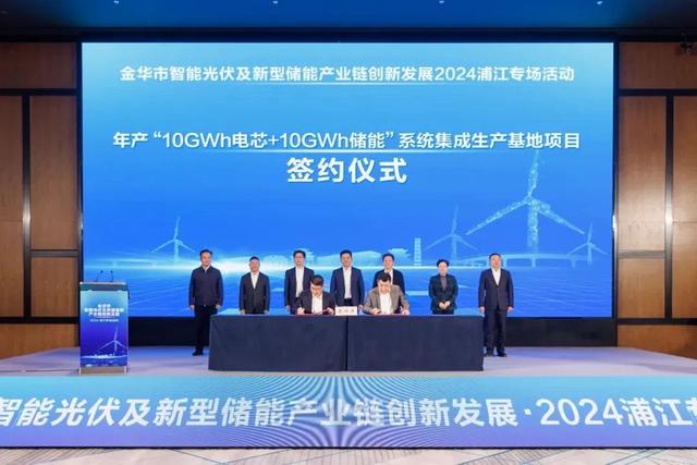 涉及資金310億，5個儲能電池項(xiàng)目更新進(jìn)度