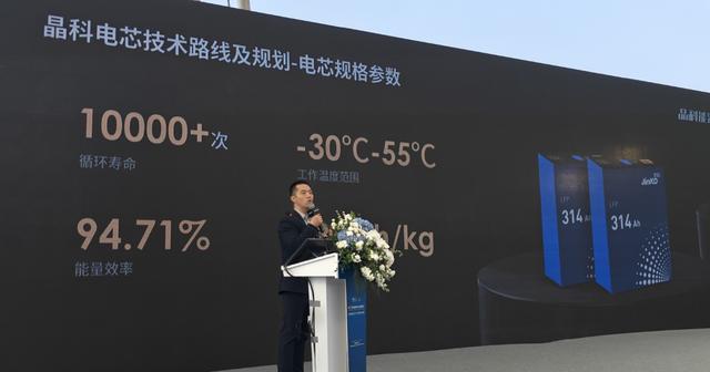 光伏一哥晶科能源，如何發(fā)力儲能?