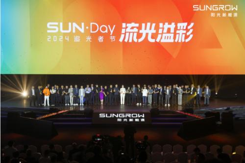 2024追光者節(jié)，分布式能源煥新破圈