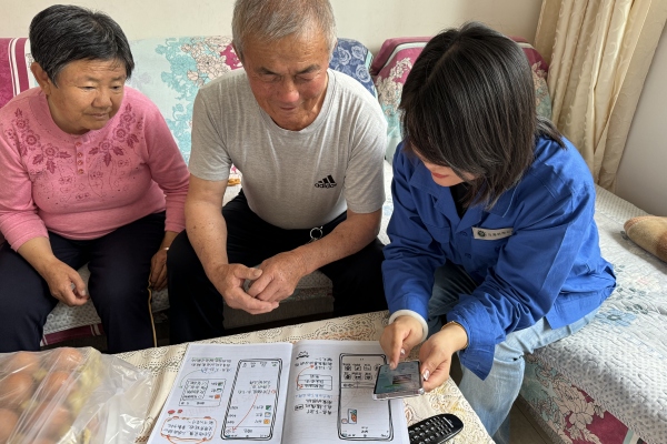烏海千里山供電公司黨支部、工會(huì)、團(tuán)支部（青工委）開展情暖桑榆，智慧助老志愿服務(wù)