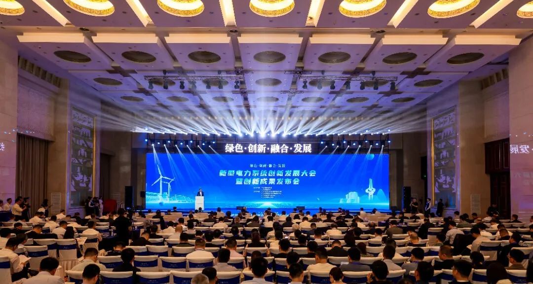 中國船級社受邀參加“新型電力系統(tǒng)創(chuàng)新發(fā)展大會(huì)”并為“定海號”深遠(yuǎn)海大容量浮式風(fēng)機(jī)平臺頒發(fā)AIP證書