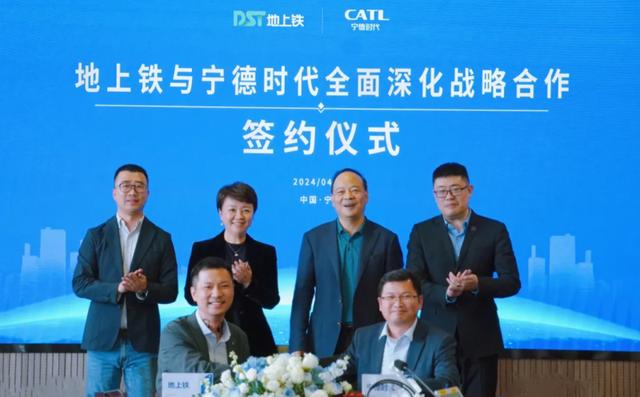 地上鐵公司x寧德時(shí)代強(qiáng)強(qiáng)聯(lián)手，共建新能源物流車(chē)新生態(tài)