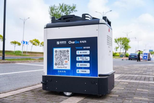 牽手寧德時(shí)代，新能源汽車(chē)“移動(dòng)充電寶”落地上海臨港，每度電0.51元