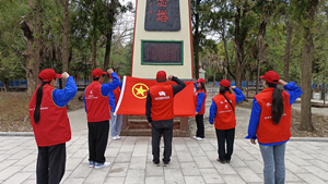 國網(wǎng)鹽源縣供電公司學(xué)習(xí)先輩事跡，弘揚(yáng)英烈精神主題團(tuán)日系列活動(dòng)