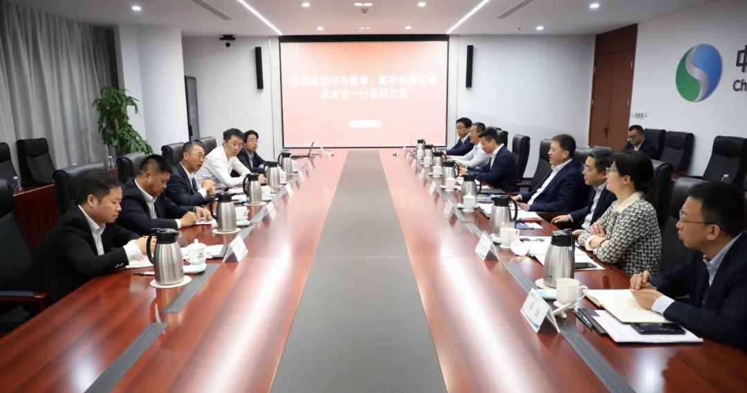 華為數(shù)字能源總裁侯金龍拜會(huì)中國電氣裝備黨委副書記、總經(jīng)理周群