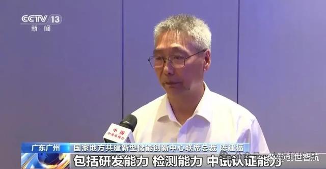廣東儲能產(chǎn)業(yè)大爆發(fā)，‘氫’心打造綠色能源新紀元