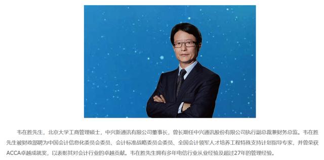 知名儲能公司派能科技董事長 被立案調(diào)查、留置