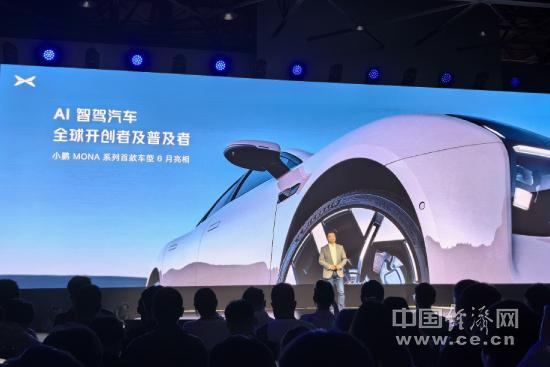 端到端大模型量產(chǎn)上車，小鵬汽車開啟AI智駕時(shí)代
