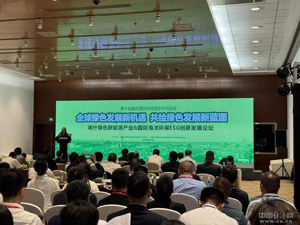 探尋清潔能源發(fā)展新路徑，專家熱議氫能源