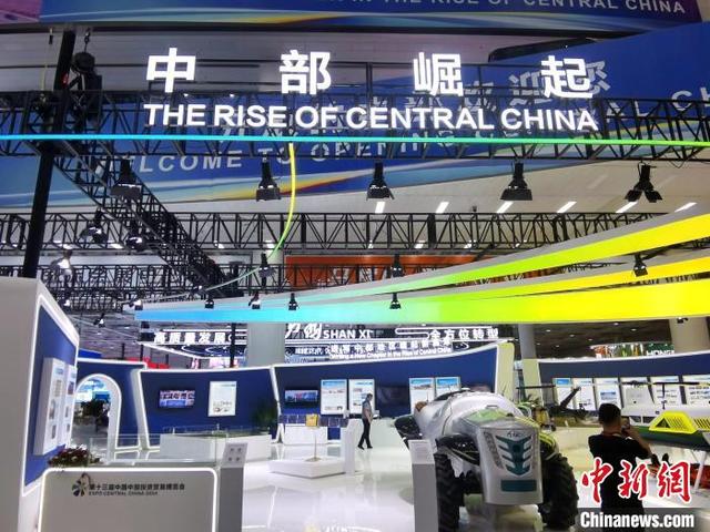 中國(guó)中部地區(qū)能源產(chǎn)業(yè)如何轉(zhuǎn)型、創(chuàng)新、合作?