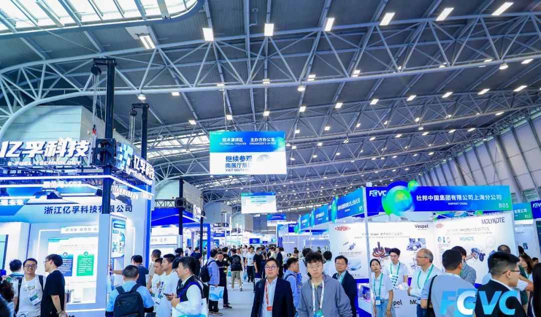 2024國(guó)際氫能與燃料電池汽車大會(huì)暨展覽會(huì)開(kāi)幕