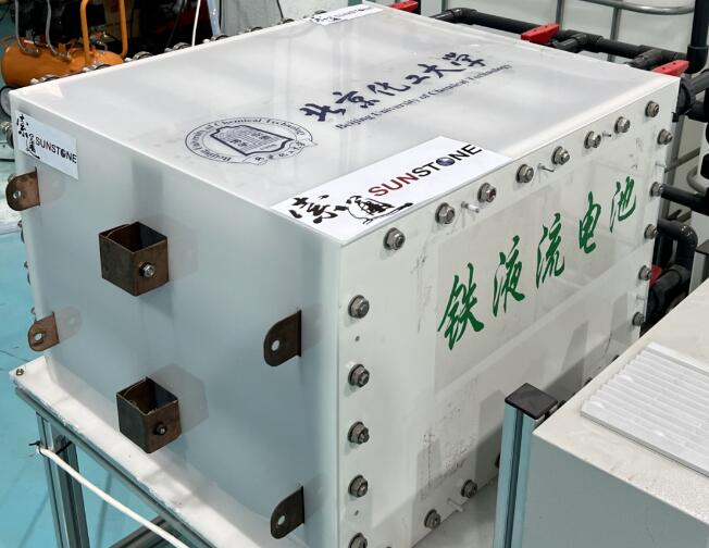 索通發(fā)展：5kW級鐵系液流電池投入測試，新型儲能