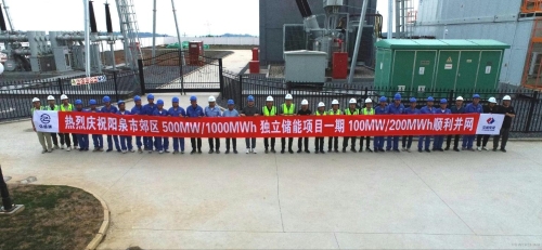 山西弘盛通500兆瓦MW/1000兆瓦時獨立儲能電站