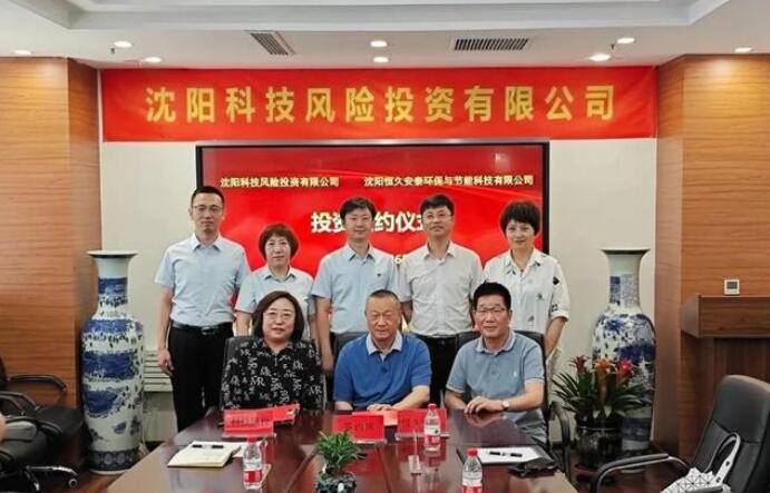 這家全釩液流電池儲能企業(yè)，一周獲得2筆Pre-A輪