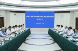 中國氣象局黨組書記、局長陳振林會見全球能源互聯(lián)網(wǎng)發(fā)展合作組織主席辛保安