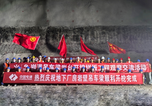 水電十四局云陽抽蓄項目打造巖壁吊車梁開挖精