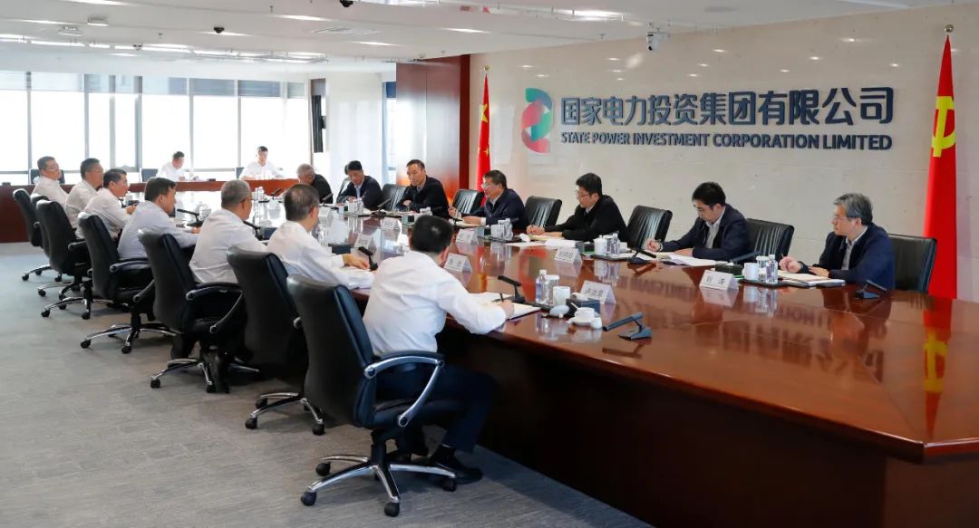 國家能源局黨組書記、局長章建華到國家電投調(diào)研