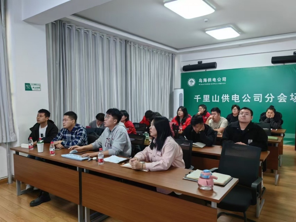 內(nèi)蒙古電力集團(tuán)烏海千里山供電公司營(yíng)銷系統(tǒng)新升級(jí)，強(qiáng)化學(xué)習(xí)促提升