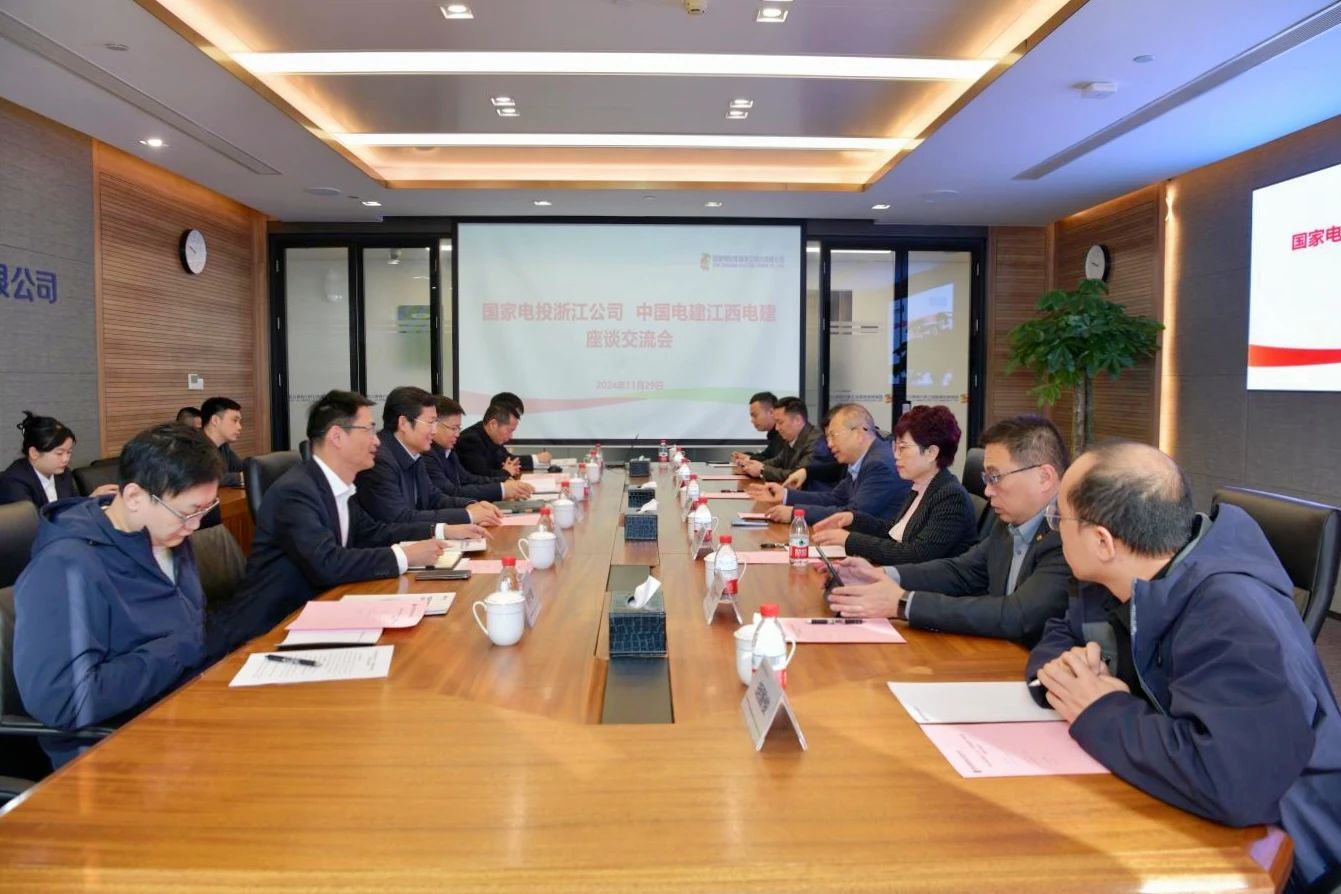 國家電投浙江公司黨委書記、董事長李強(qiáng)會(huì)見江西電建黨委書記、董事長鄒勝萍