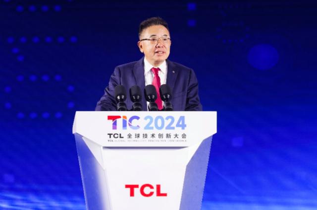 2024TCL全球技術創(chuàng)新大會舉辦，發(fā)布全領域全場景AI應用等創(chuàng)新成果