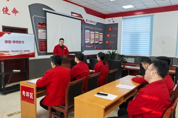 內(nèi)蒙古烏海供電公司聯(lián)合黨支部：強化保密意識，共筑安全防線