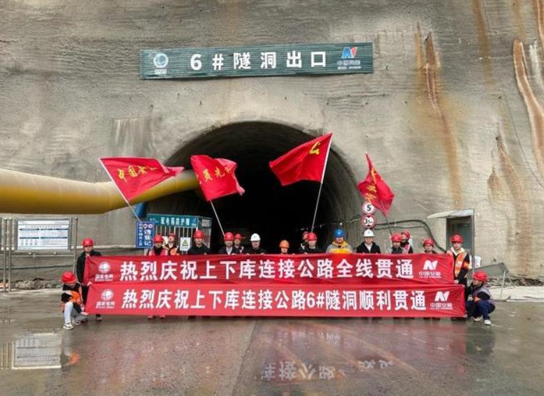 安徽寧國(guó)抽水蓄能電站上下庫(kù)連接公路全線順利