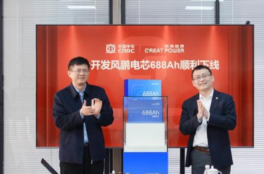 中車(chē)×鵬輝聯(lián)合開(kāi)發(fā)風(fēng)鵬電芯688Ah順利下線，儲(chǔ)能邁入“雙六時(shí)代”