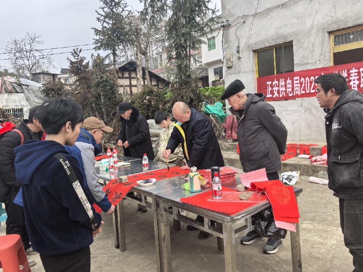 新春送聯(lián)傳心意，供電服務暖人心——南方電網貴州遵義正安供電局開展新春送春聯(lián)活動
