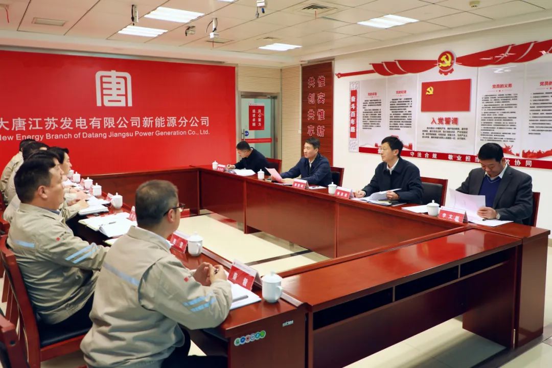 大唐江蘇公司黨委書(shū)記、董事長(zhǎng)郭亞斌到新能源公司/濱海公司調(diào)研