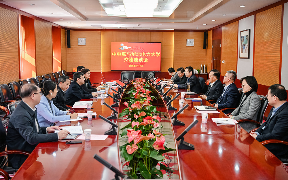 中電聯(lián)黨委書(shū)記楊昆會(huì)見(jiàn)華北電力大學(xué)黨委書(shū)記汪慶華、校長(zhǎng)畢天姝一行