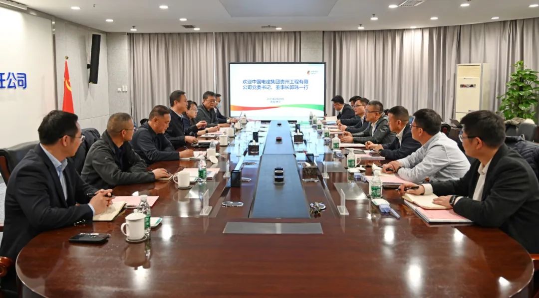 黃河公司黨委副書記于淼會見中國電建貴州工程公司黨委書記、董事長郭瑋