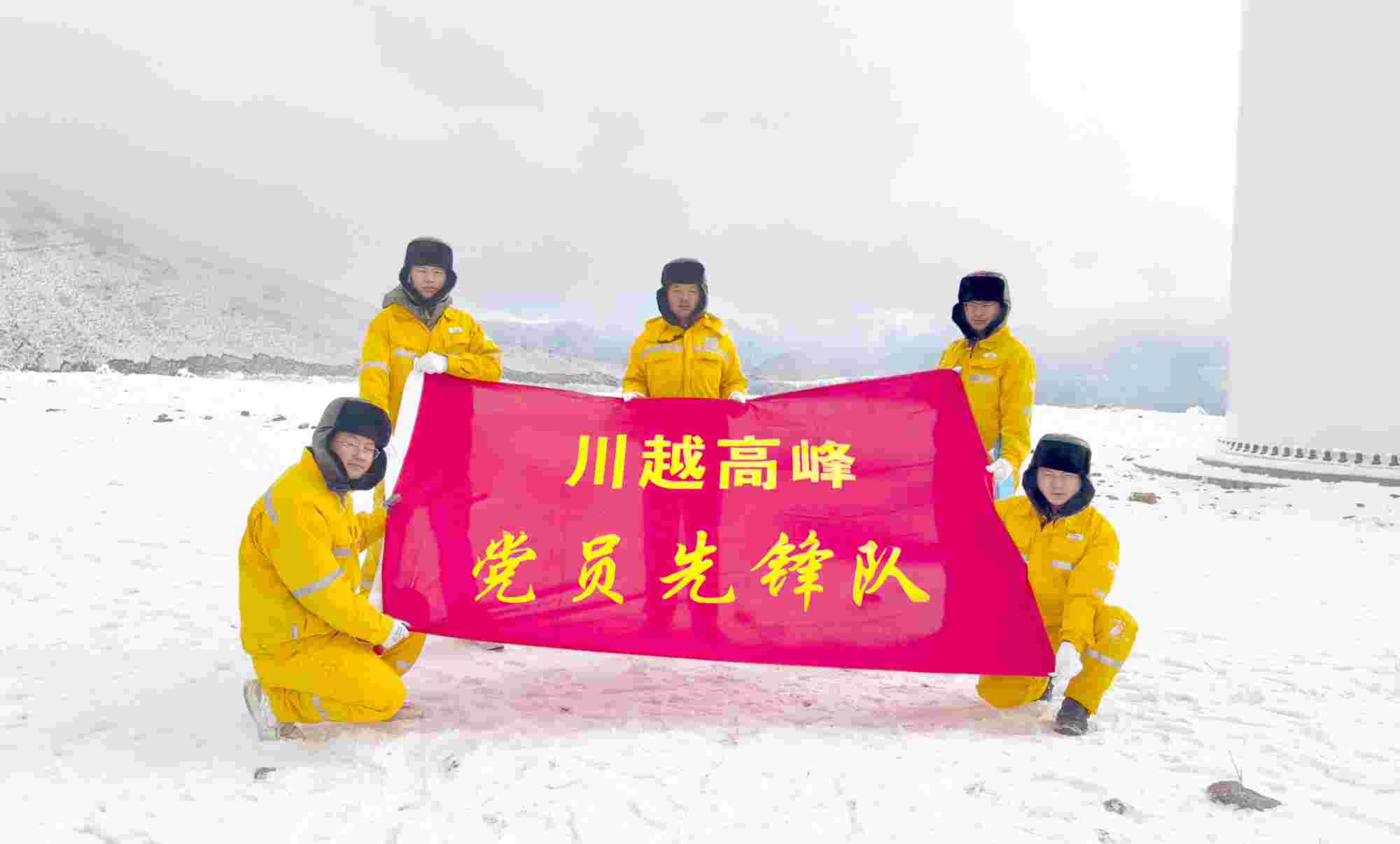 黨建賦能，照亮華潤電力四川公司佑君光伏前行路