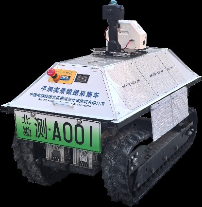 中電建北京院研制的平洞實景數(shù)據(jù)采集車問世，地下空間勘測邁入數(shù)字化新階段
