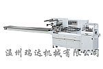 枕式包裝機 枕式包裝機